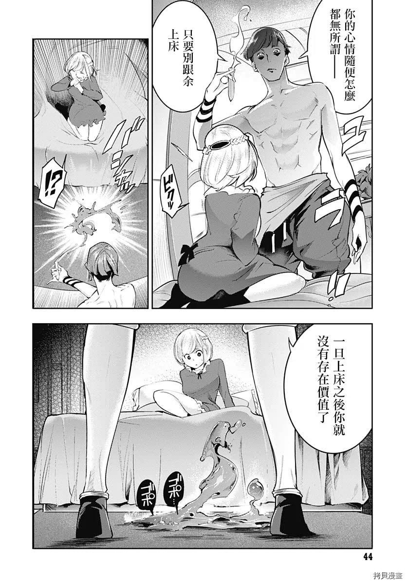 第29话0