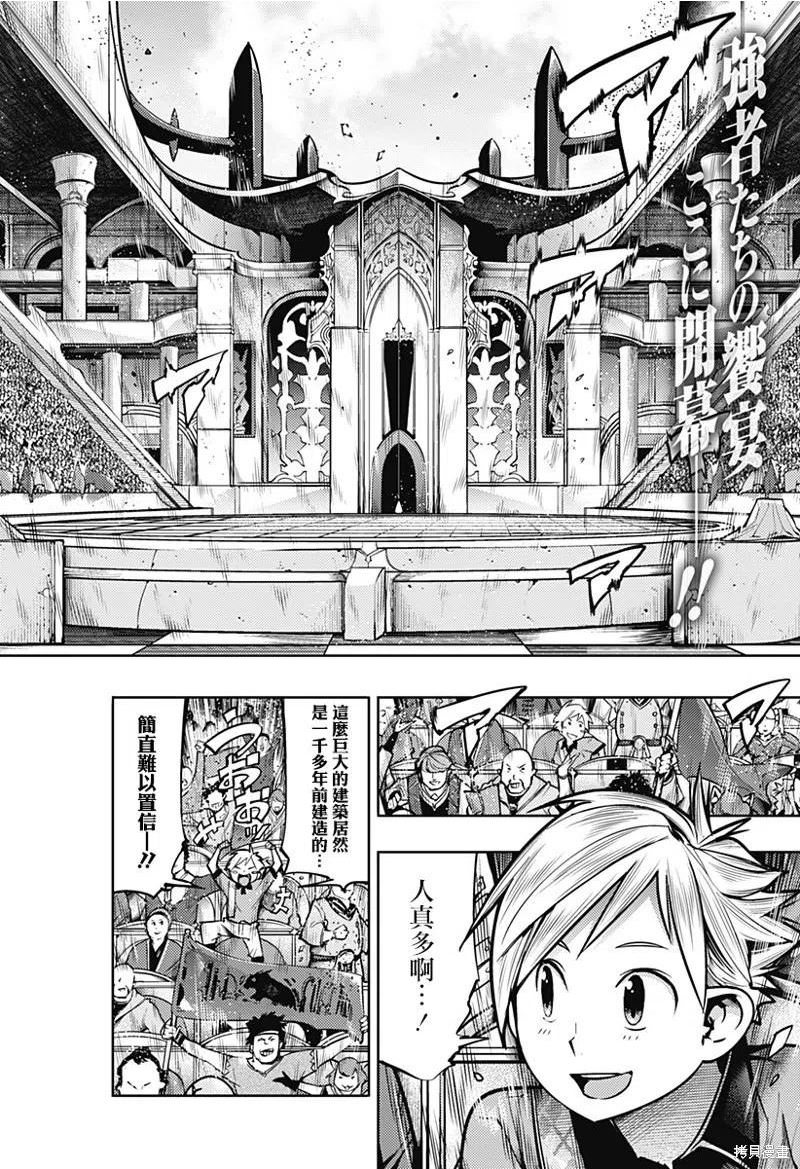 第50话1