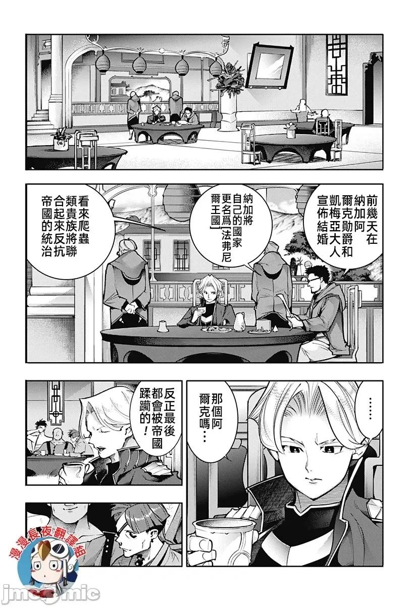 特别篇II3