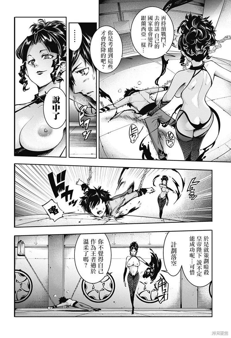 第76话1