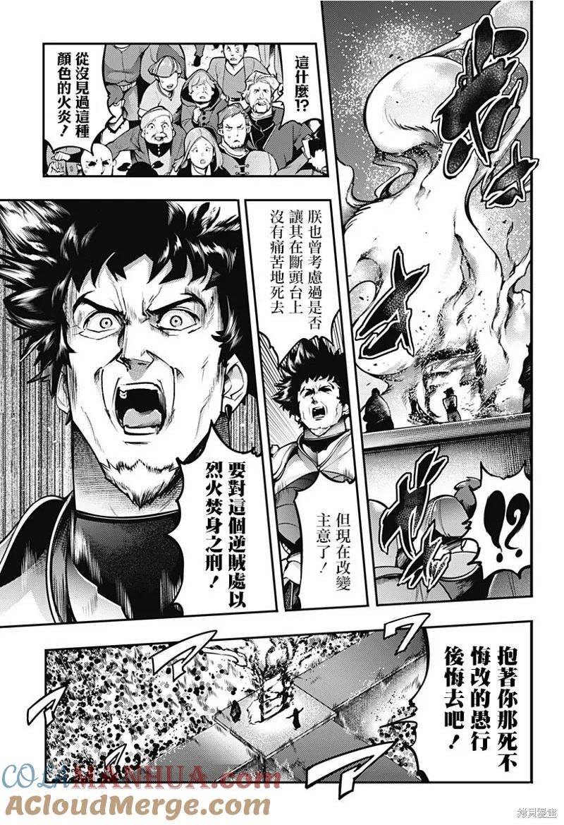 第80话2