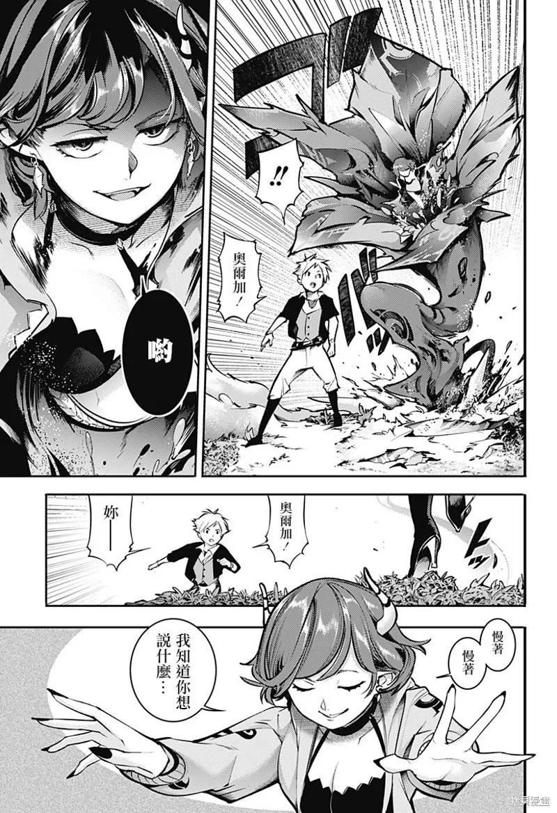 第85话1