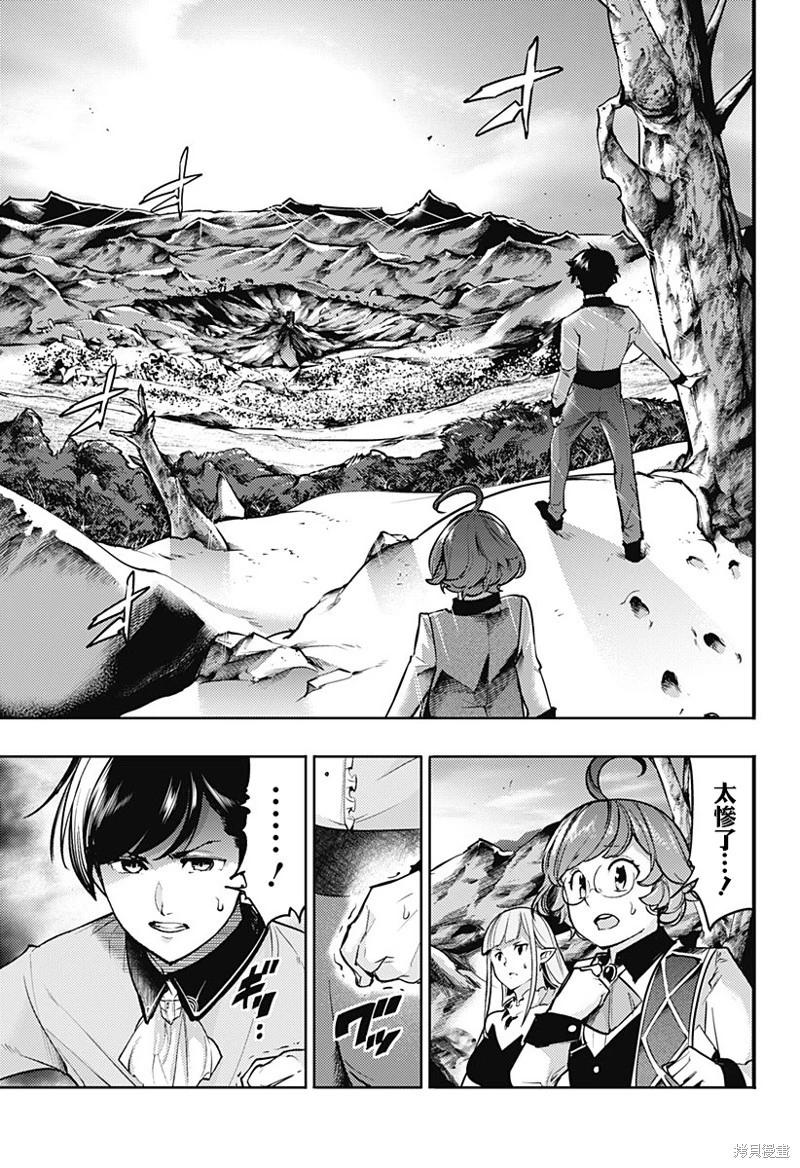 第64话修复2