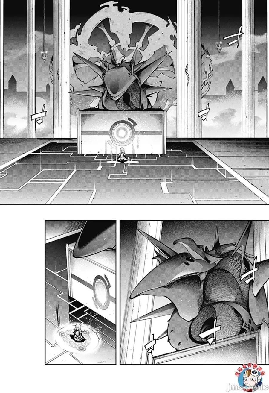 第86话3