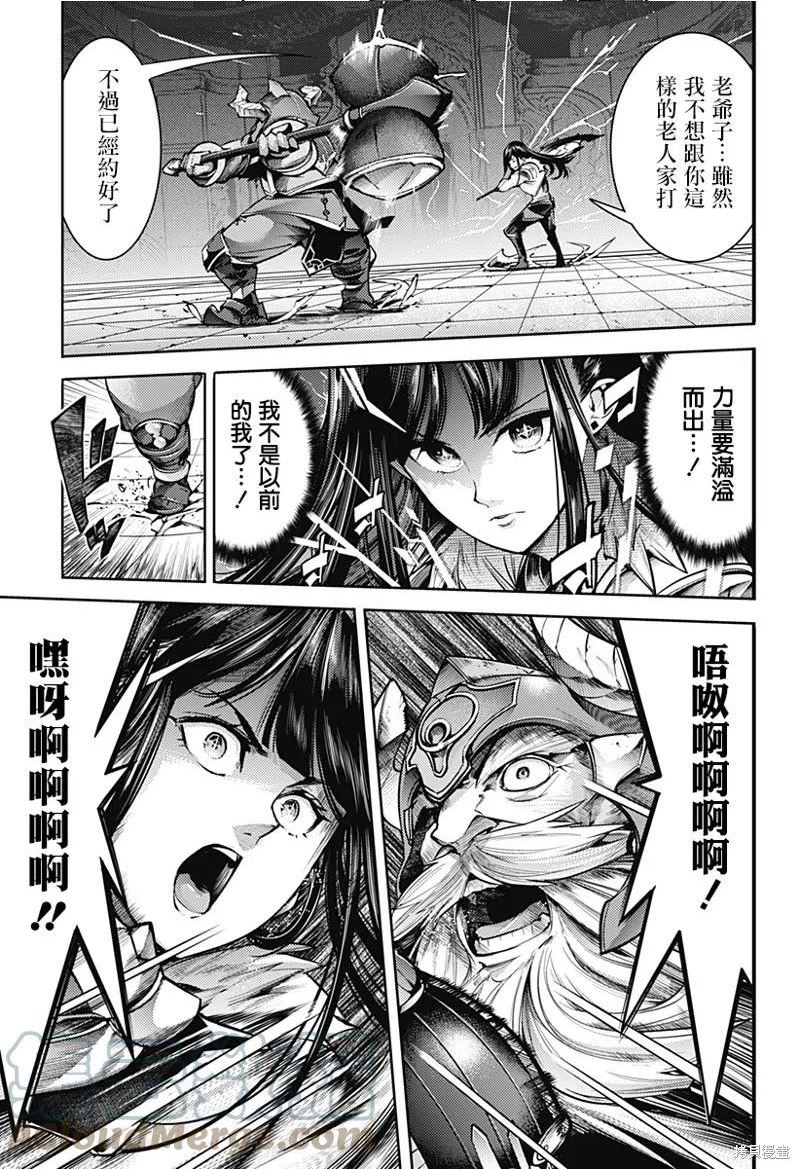第50话0