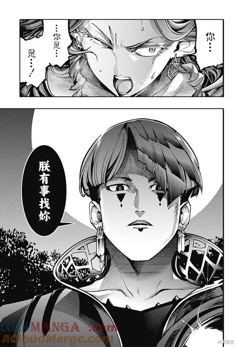 第87话2