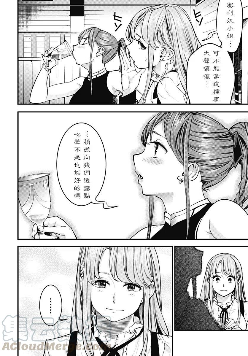 第05回4