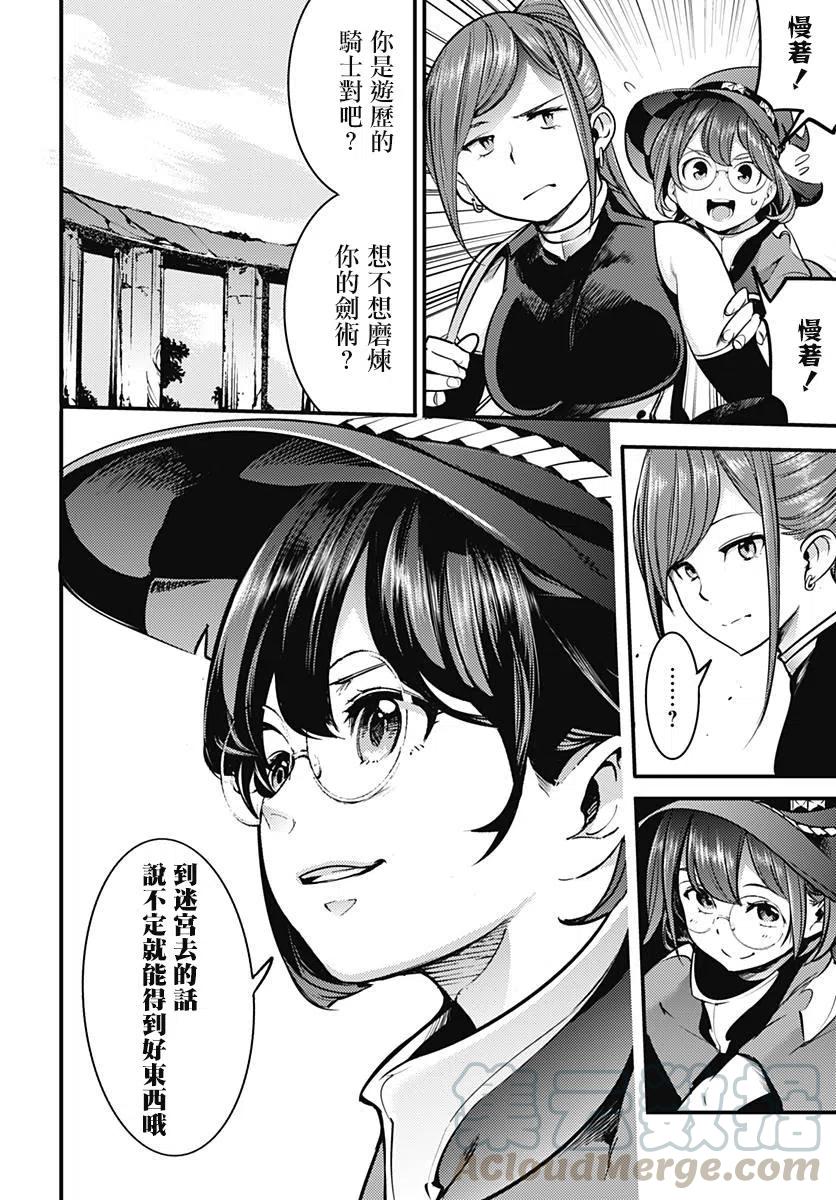 第11话2