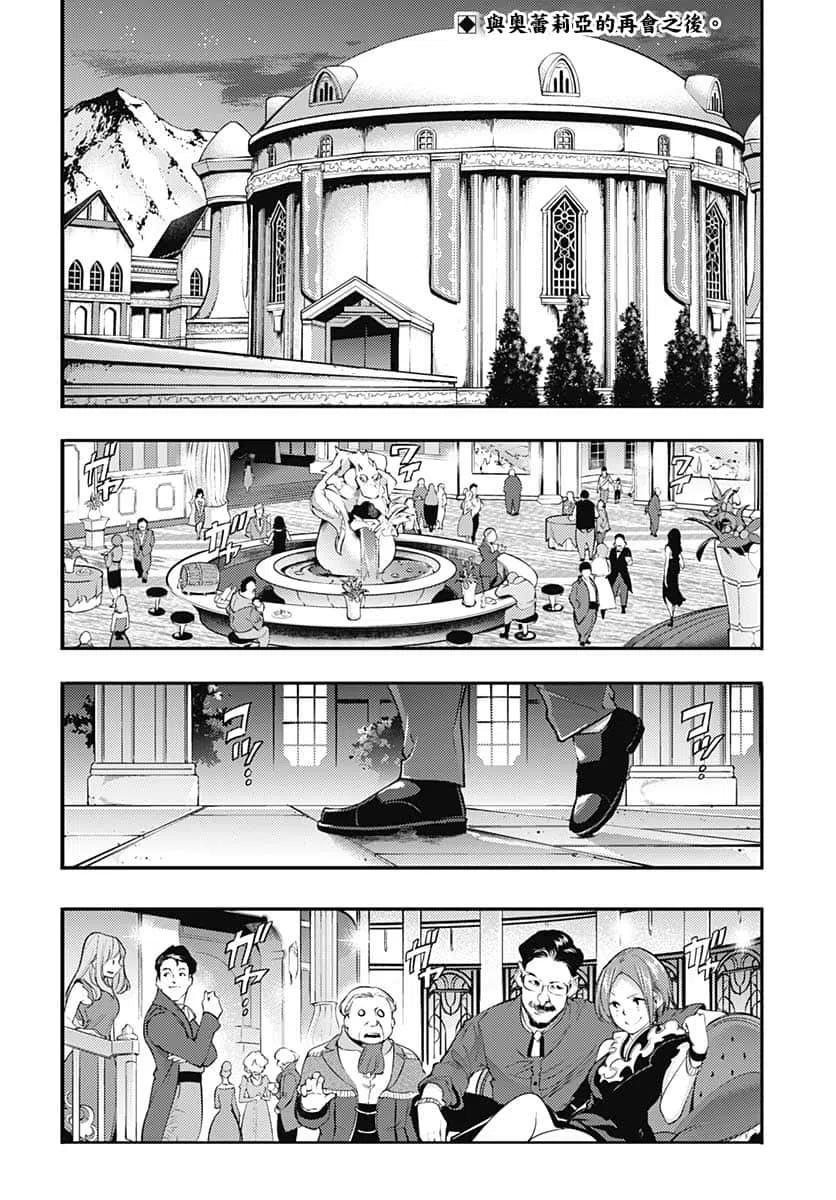 第30话1