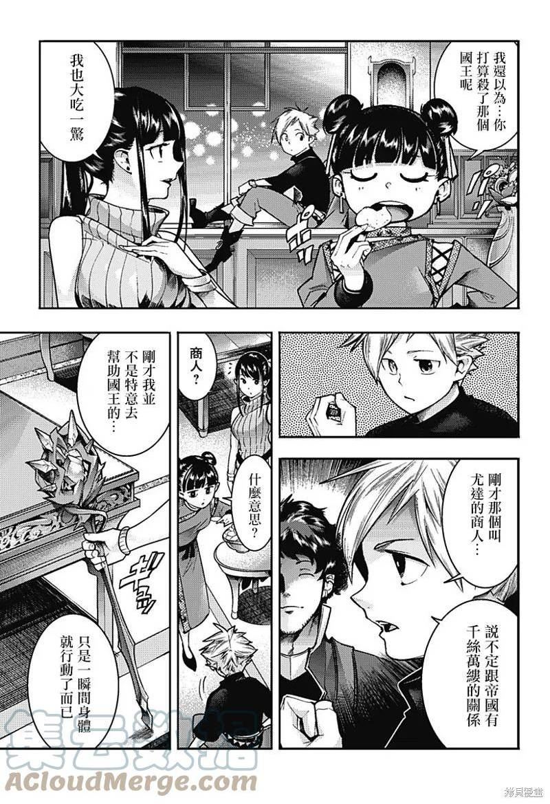 第55话0