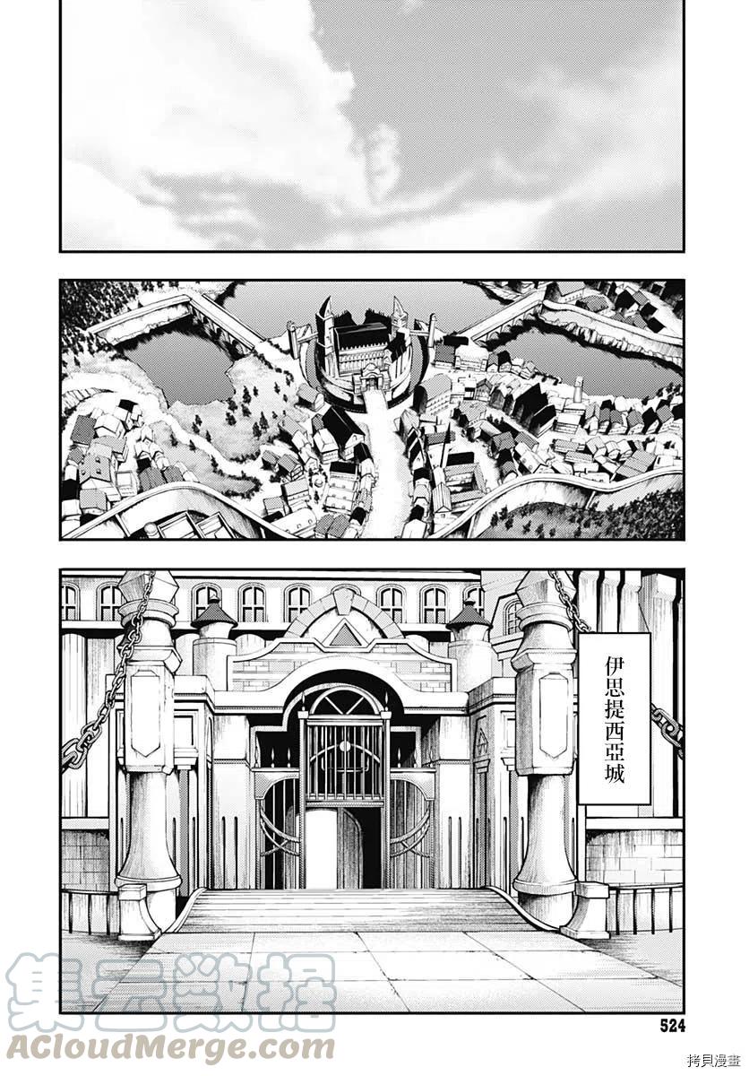 第28话2