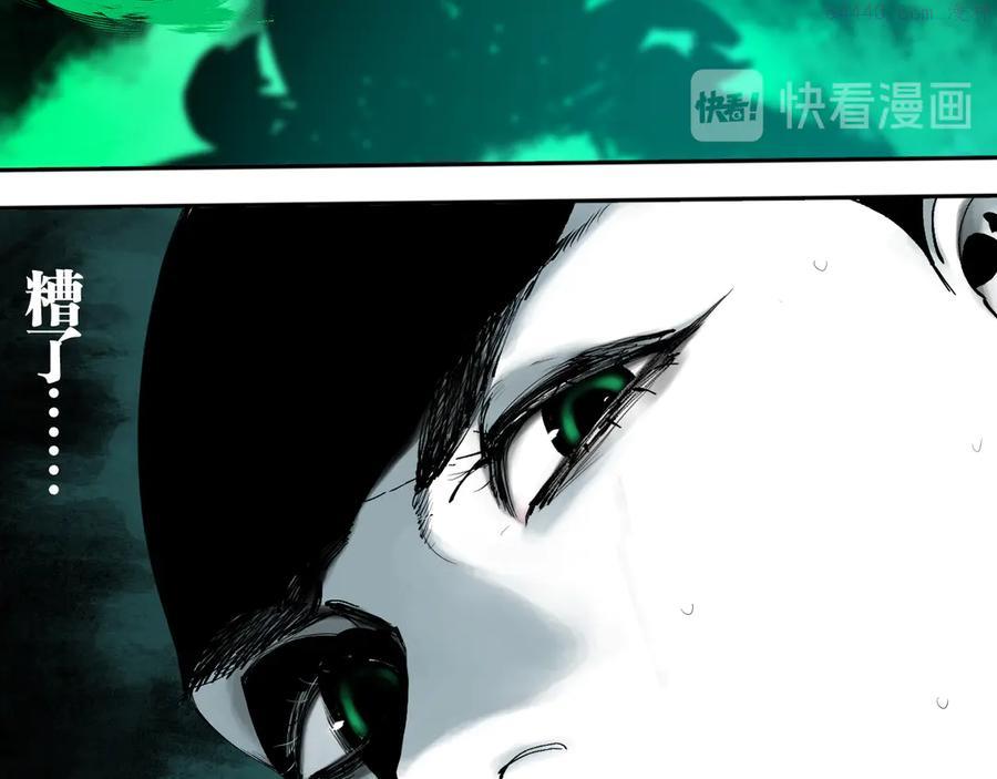 第84话 傀儡4