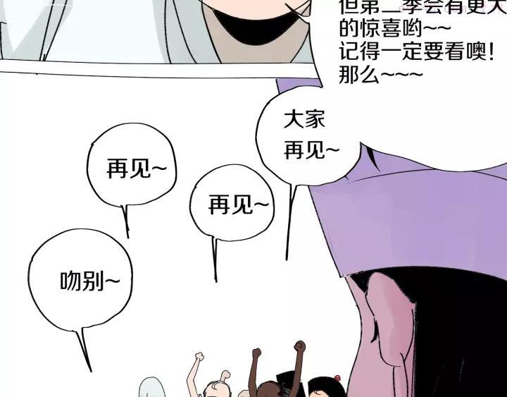 会员福利番外 杀青啦1