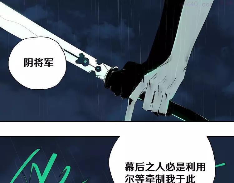 第38话 武神0