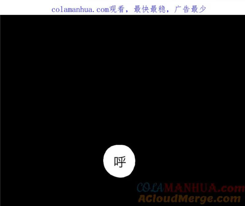 墨飞新作《楚乌》上线啦！0