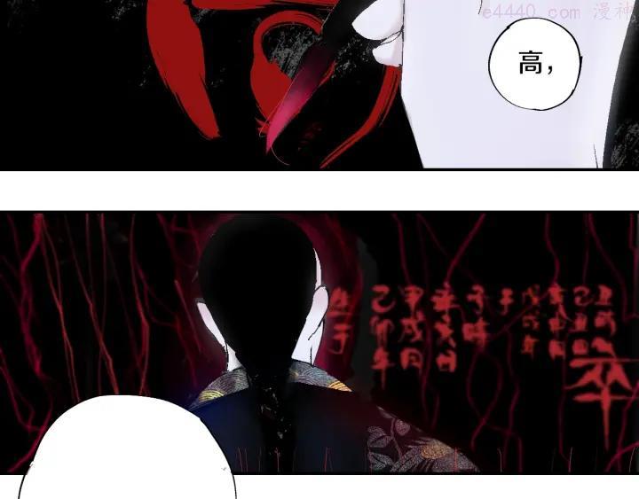 第55话 你之于我4