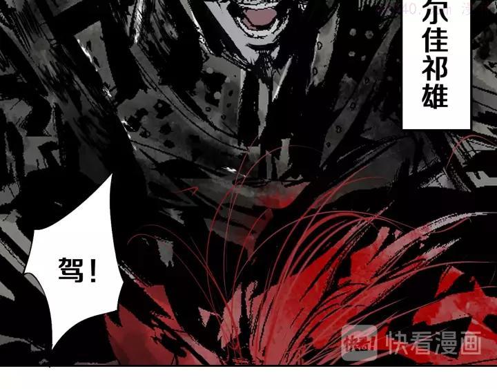 第42话 梦三百年前！4