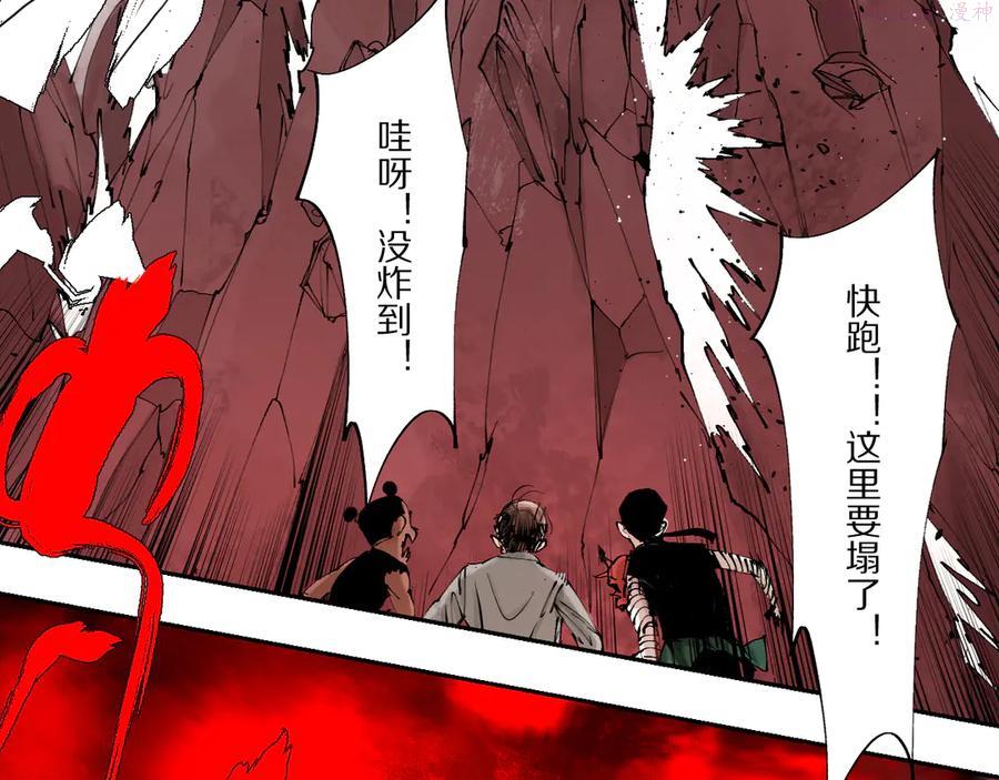 春节特别篇：新年大作战0