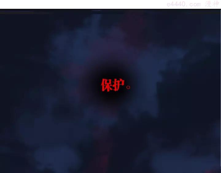 第56话 弑神1