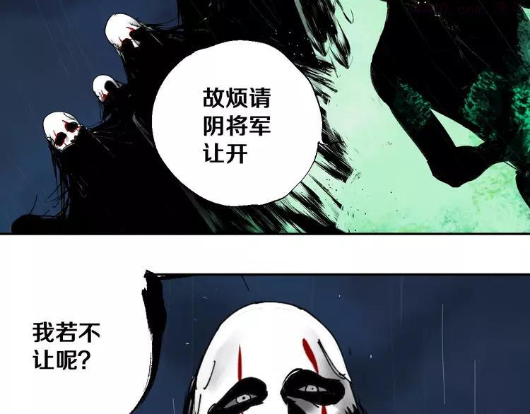 第38话 武神2