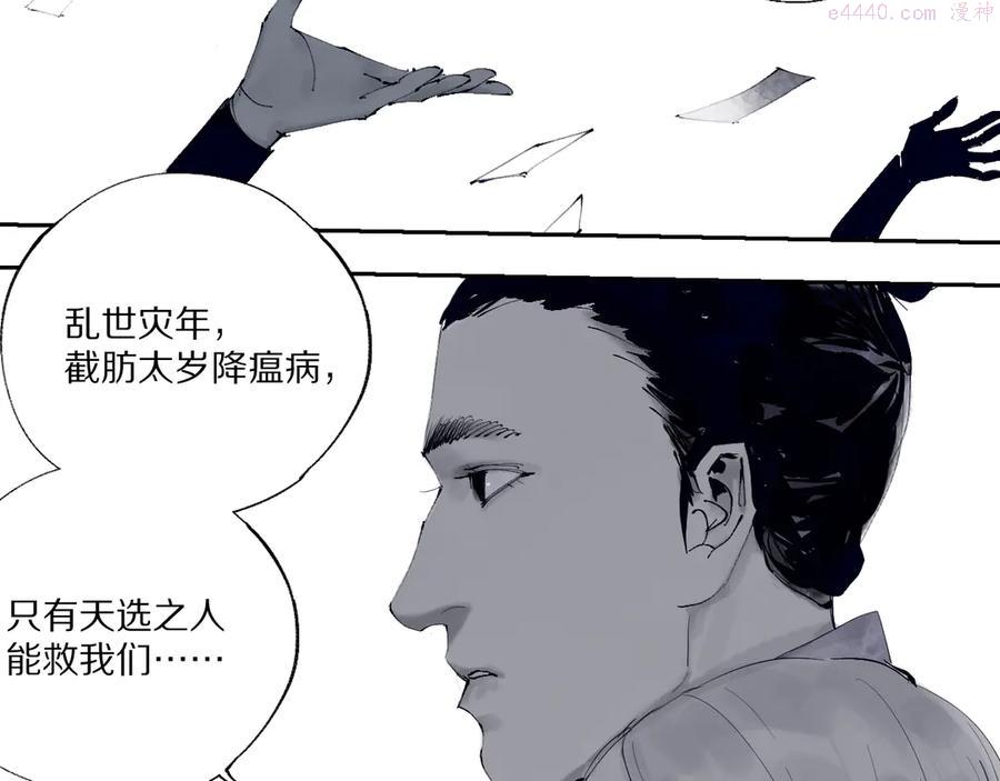 第80话 药1