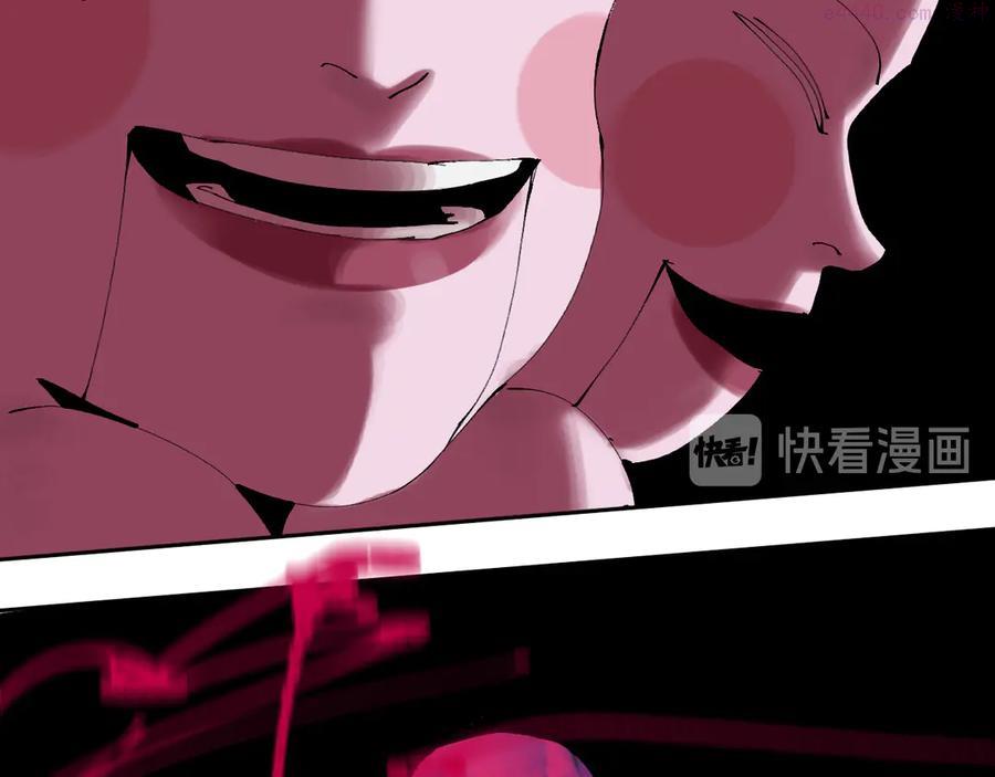 第94话 过去2