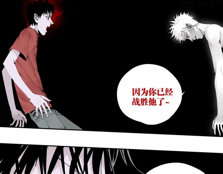 第95话 心中之物3