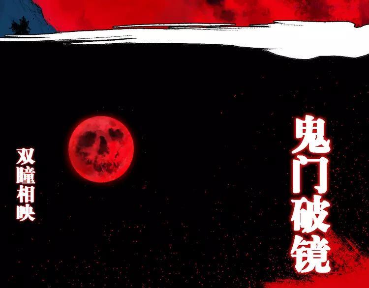 第5话 灵肉重塑3