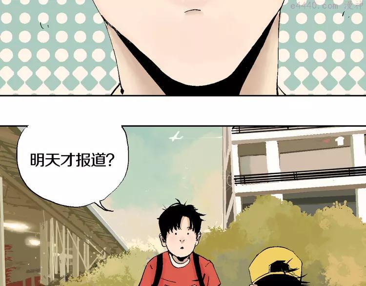 第1话 那年夏天宁静的海4