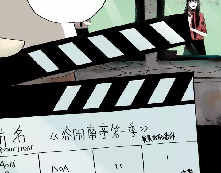会员福利番外 杀青啦3