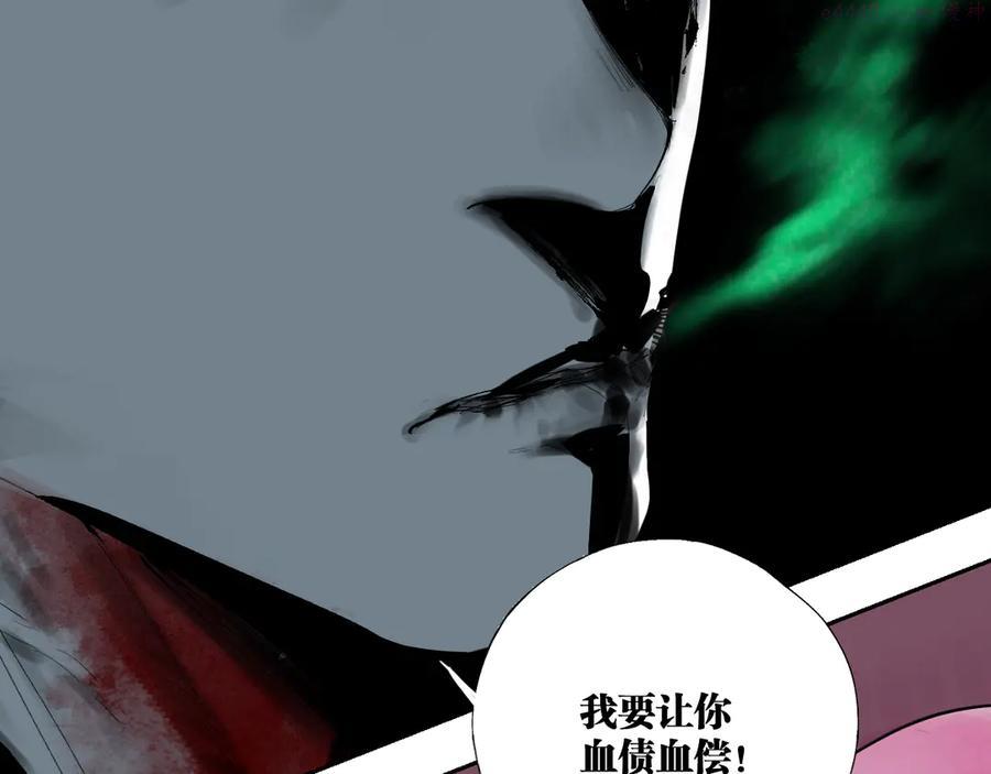 第84话 傀儡4