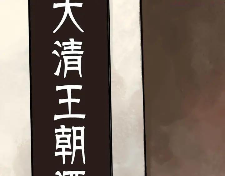 第57话 曲终人散3
