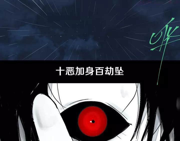 第42话 梦三百年前！0
