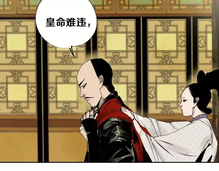第42话 梦三百年前！4