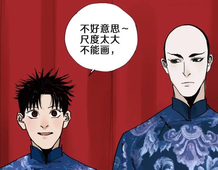 番外 谷围相声社开张1