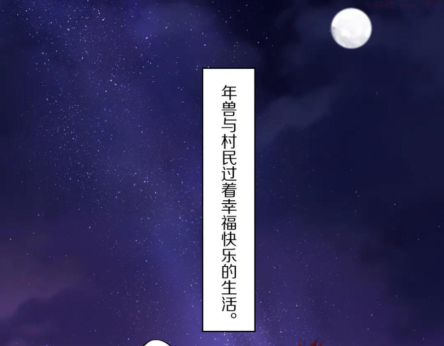 春节特别篇：新年大作战3