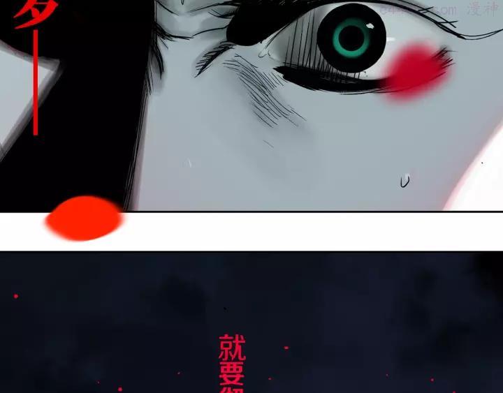 第56话 弑神2