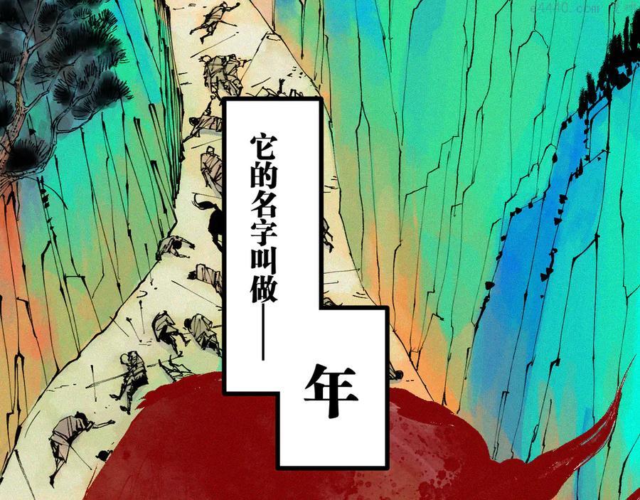 春节特别篇：新年大作战3