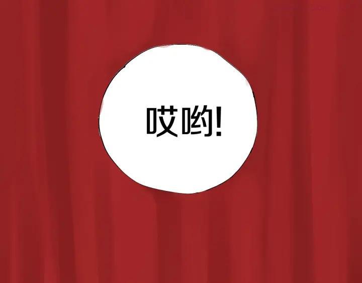 番外 谷围相声社开张1