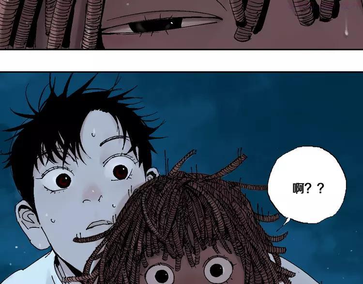 第4话 道德三皇五帝2
