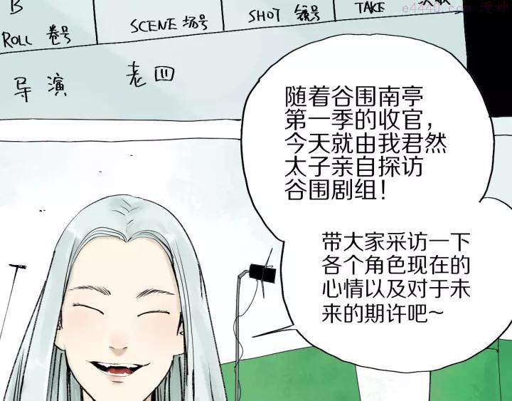 会员福利番外 杀青啦4
