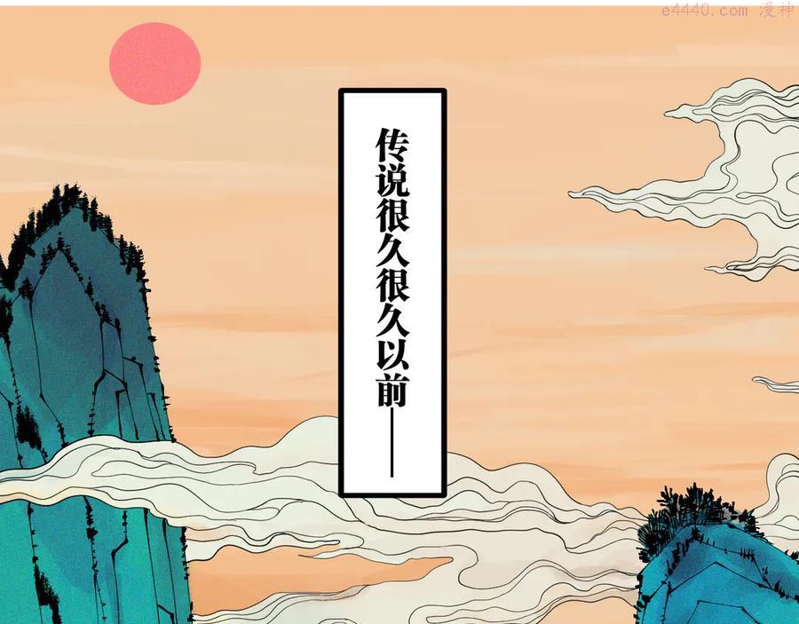 春节特别篇：新年大作战0