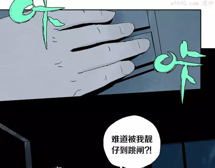 第3话 多少春秋风雨改2