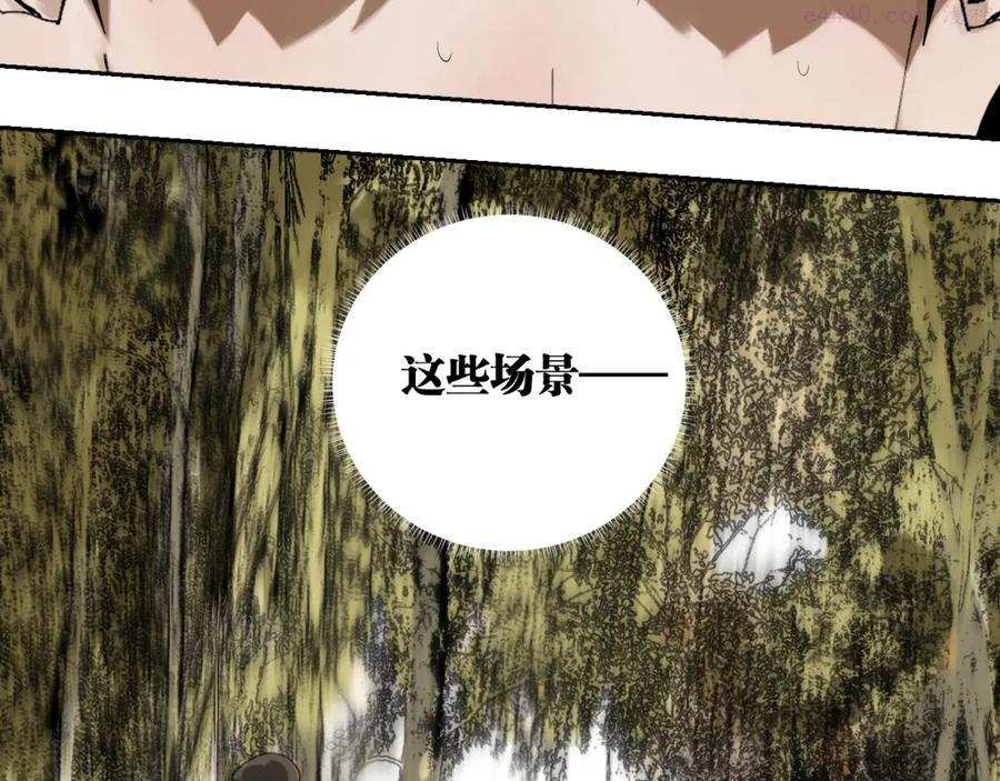 第98话 小七4