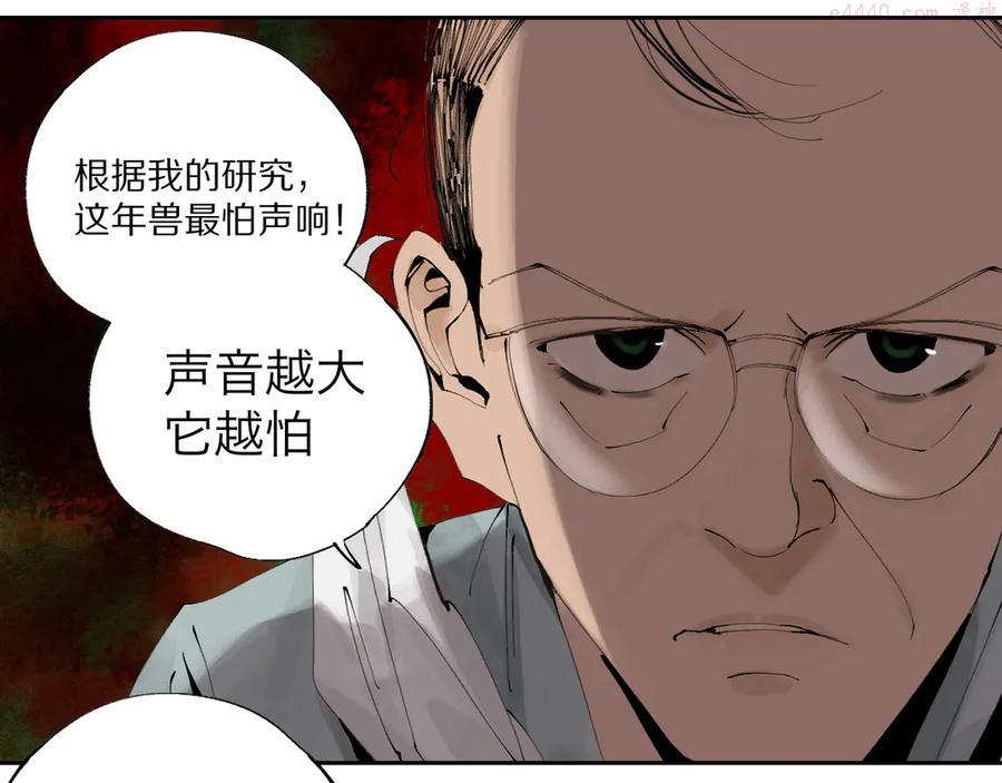 春节特别篇：新年大作战3