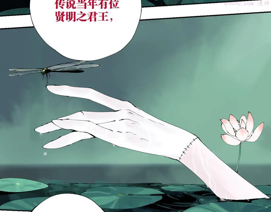 第83话 追忆3