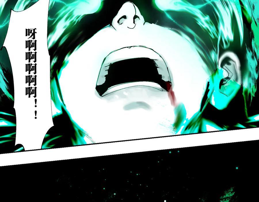 第85话 呼喊0