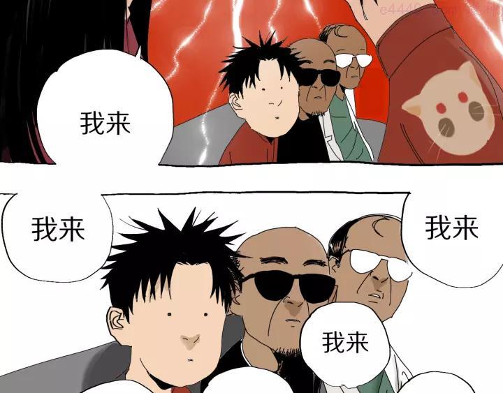 番外篇：王爷的料理秘籍3