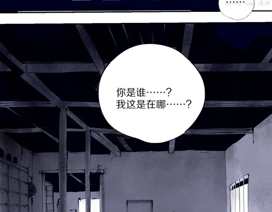 第80话 药1