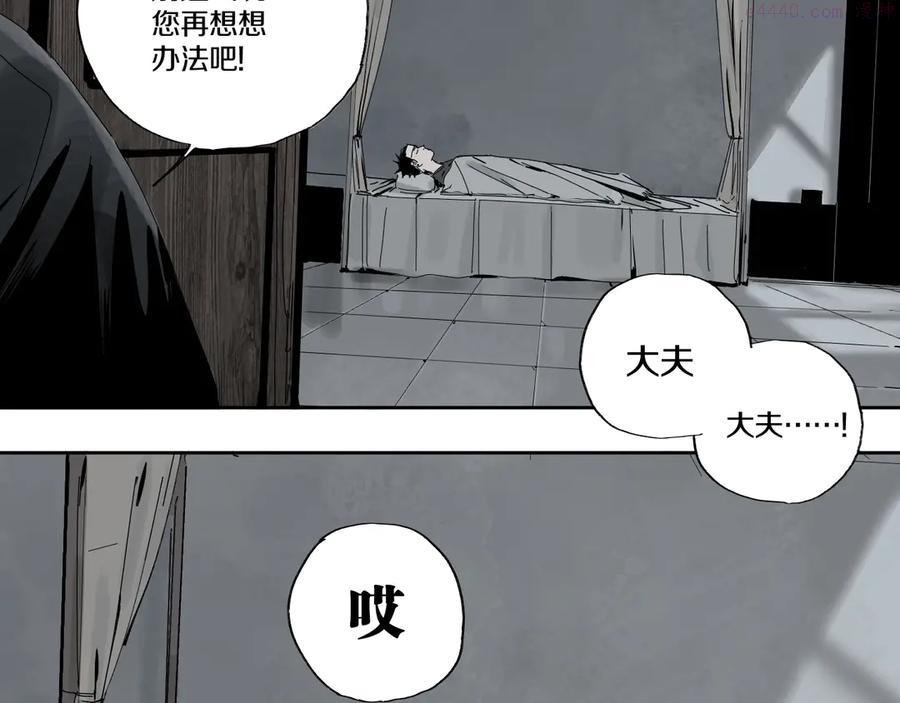 番外 那年夏天宁静的江之前3
